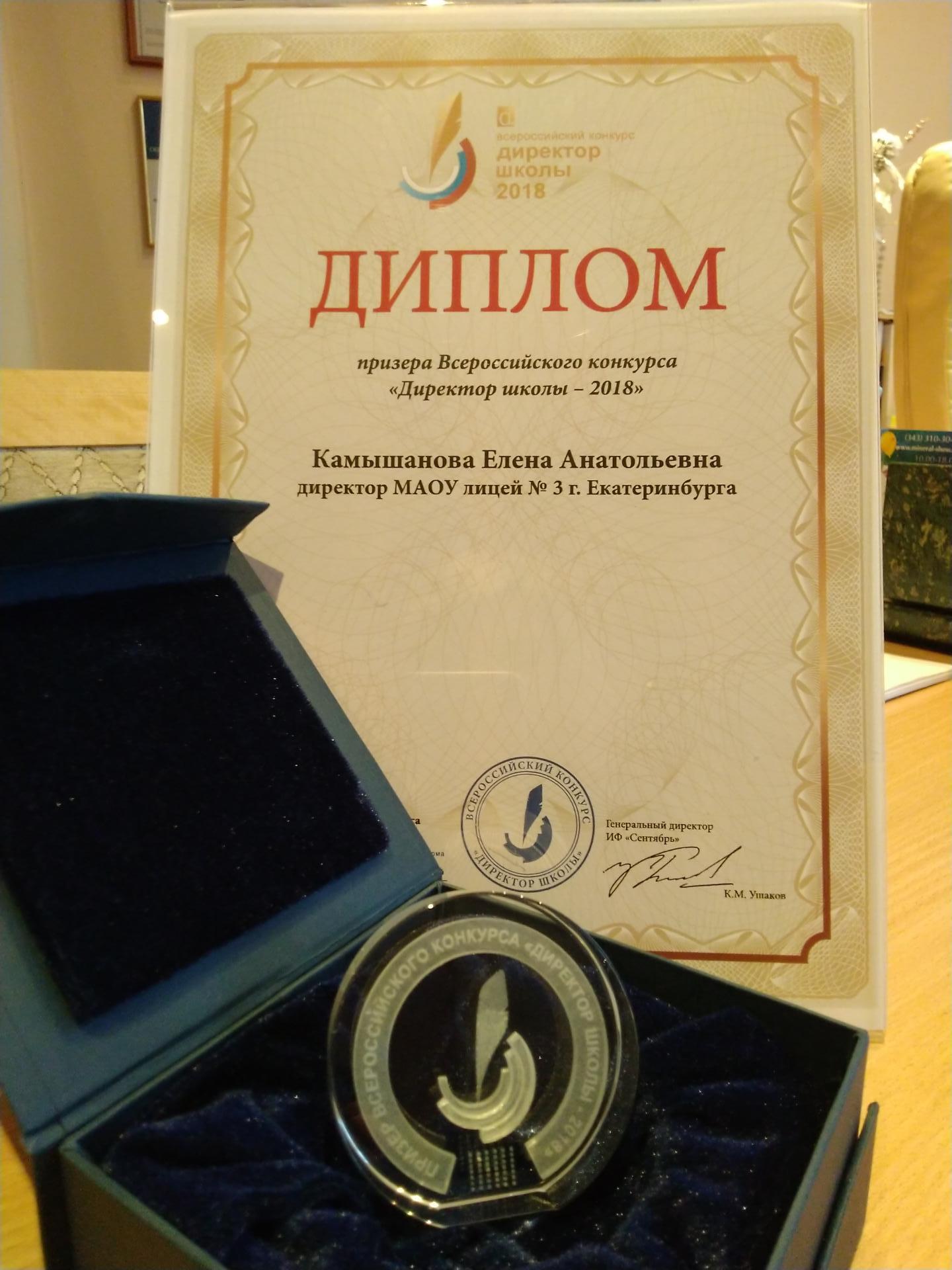 Новое В Учебном Году По Математике Новое В Учебном Году По Математике